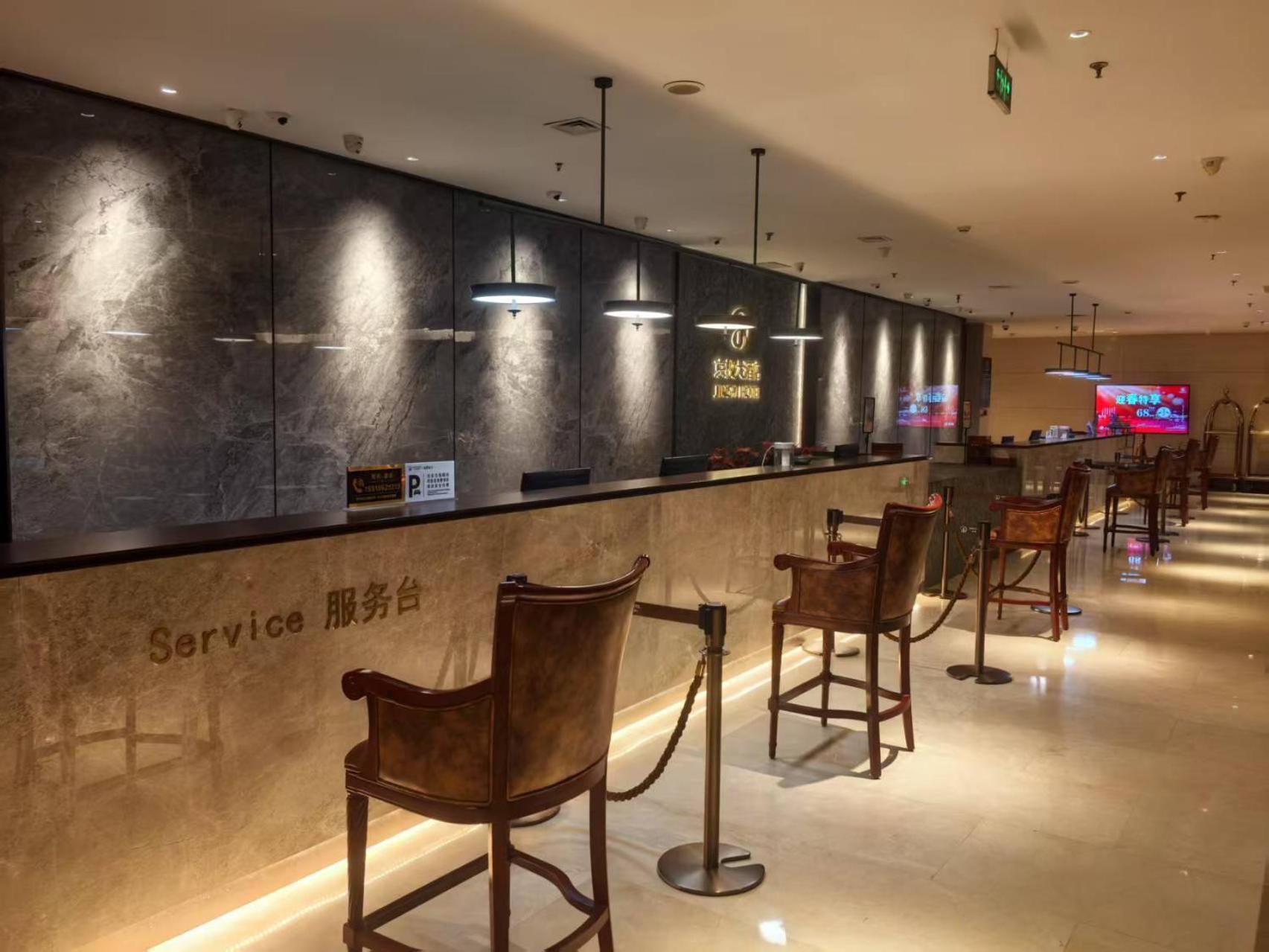 Beijing Jingyi Hotel Exteriér fotografie