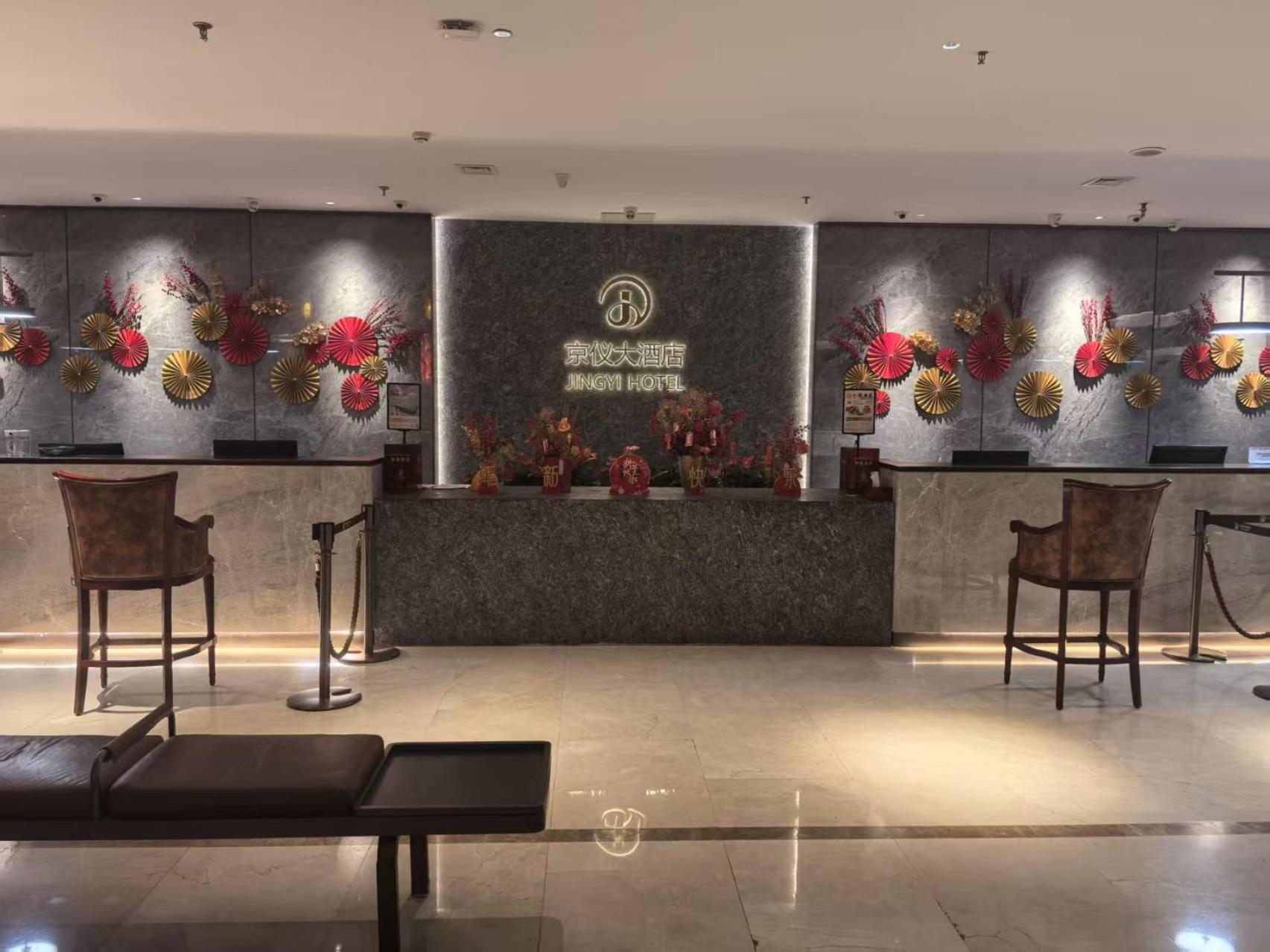 Beijing Jingyi Hotel Exteriér fotografie