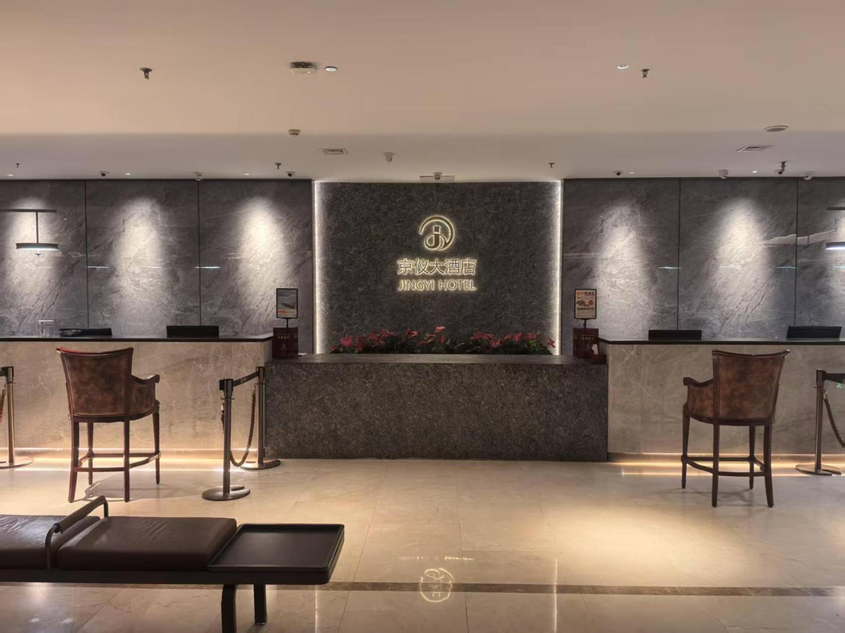 Beijing Jingyi Hotel Exteriér fotografie