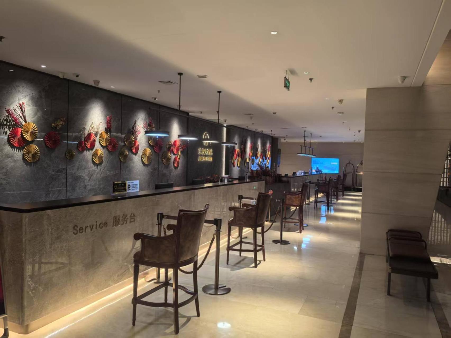 Beijing Jingyi Hotel Exteriér fotografie